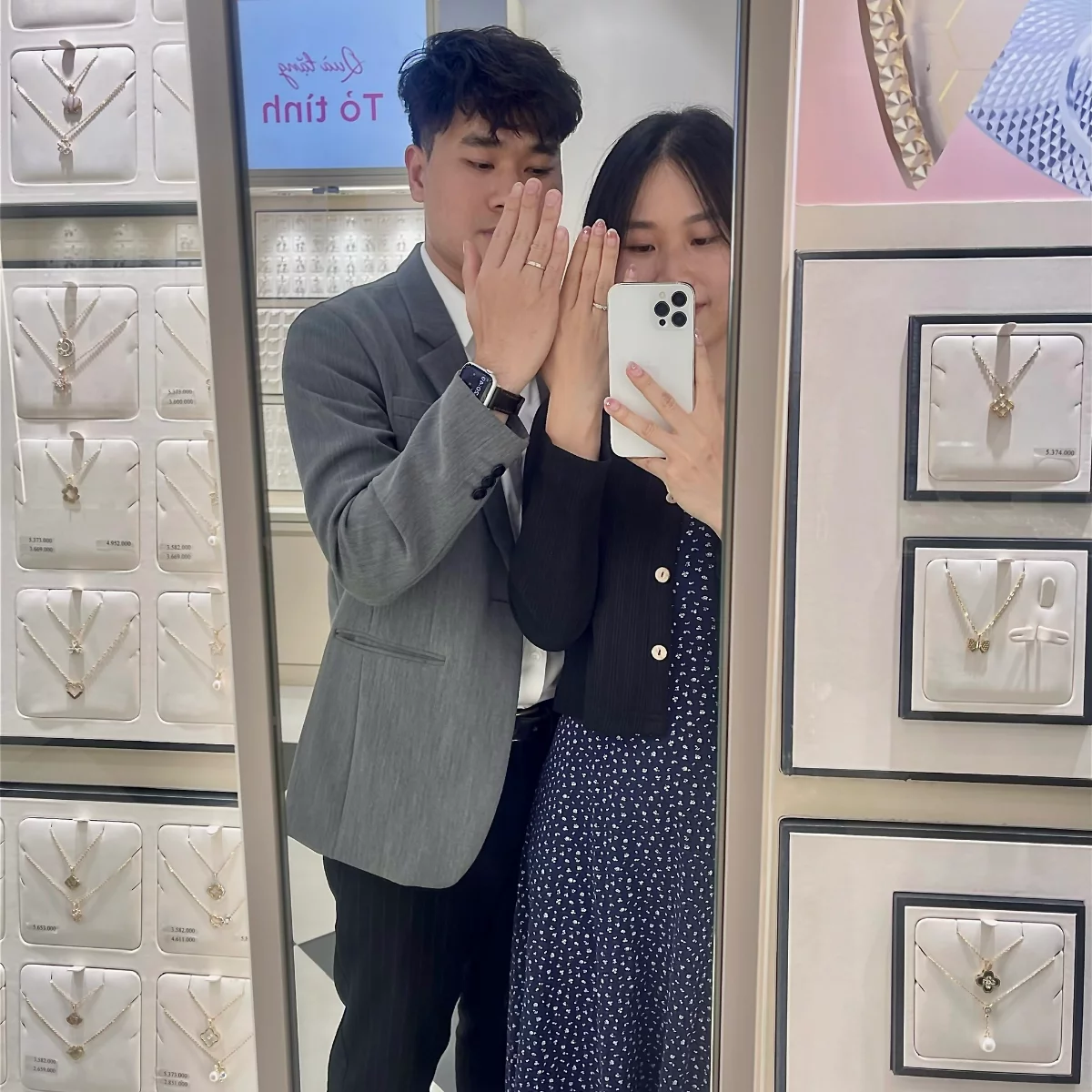 Chúng mình đã từng...